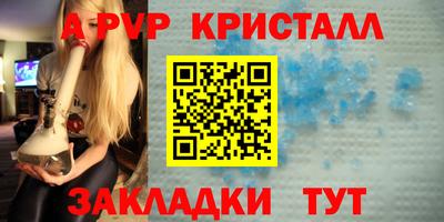 мет Первоуральск