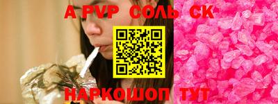 2c-b Пенза