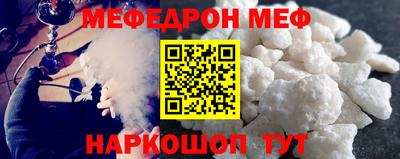 2c-b Пенза