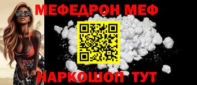 мет Пыть-Ях