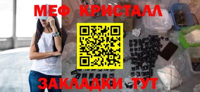 мет Первоуральск
