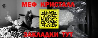 2c-b Пенза
