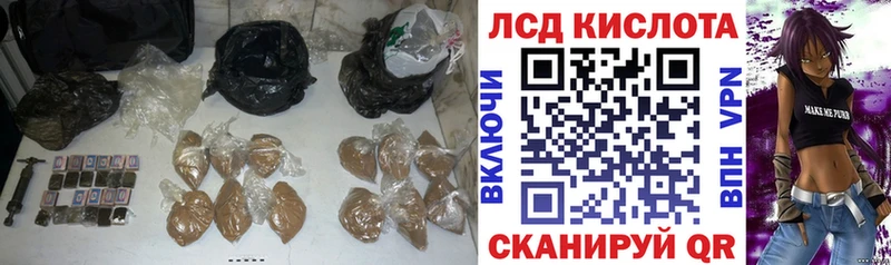 кракен ССЫЛКА  Элиста  ЛСД экстази ecstasy 