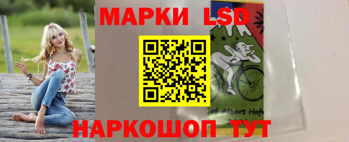 Элиста  Лсд 25 экстази ecstasy  ЛСД экстази кислота  Вход с VPN 
