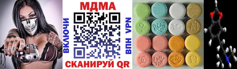 MDMA Molly  хочу наркоту  Элиста 