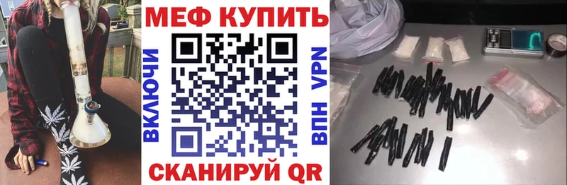 что такое   Элиста  МЯУ-МЯУ VHQ 