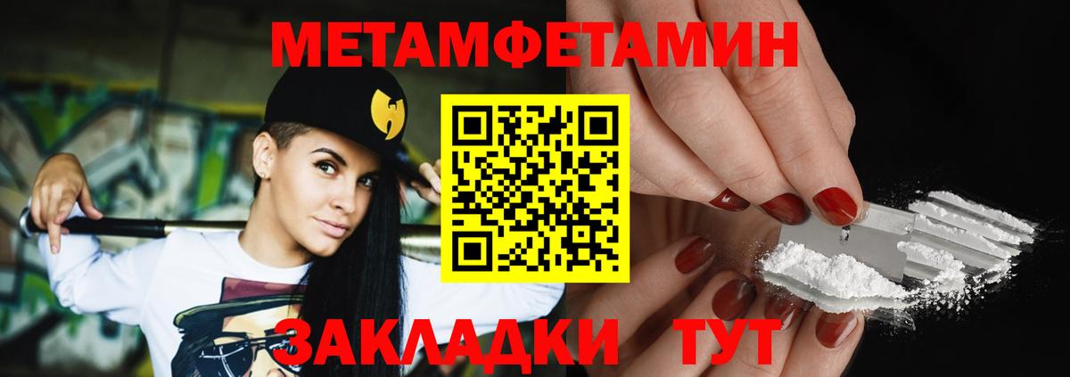Первитин винт  Первитин винт  Элиста  Вход с VPN 