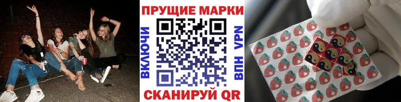 Марки N-bome 1,8мг  купить  цена  Элиста 