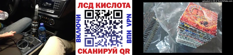 Наркотические марки 1500мкг Элиста
