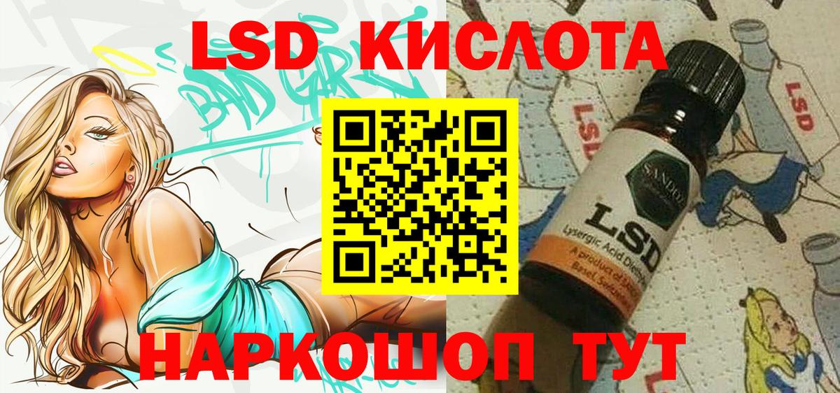 Марки NBOMe  Наркотические марки 1500мкг  Наркотические марки 1500мкг  Вход с VPN  Элиста 