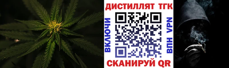 Дистиллят ТГК THC oil  мега ONION  Элиста  где можно купить наркотик 