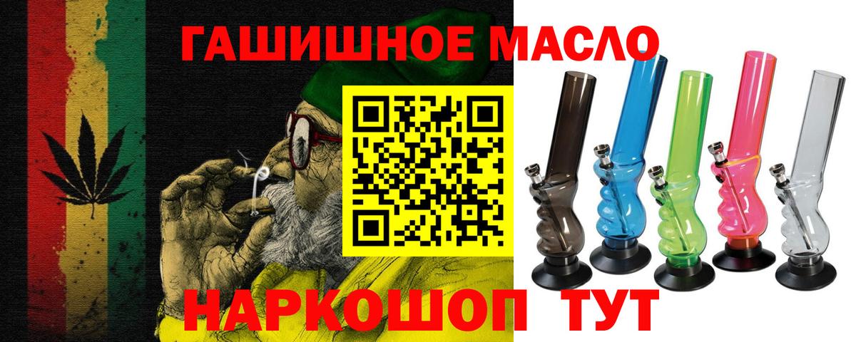 ТГК вейп с тгк  Вход с VPN  Элиста  Дистиллят ТГК вейп с тгк 