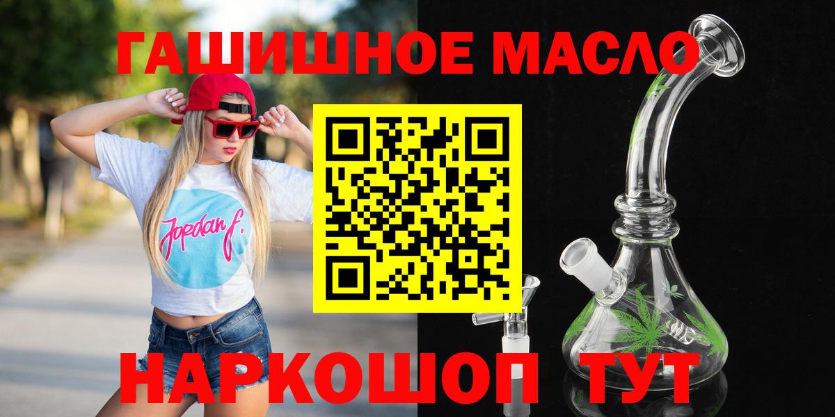 Дистиллят ТГК концентрат Элиста